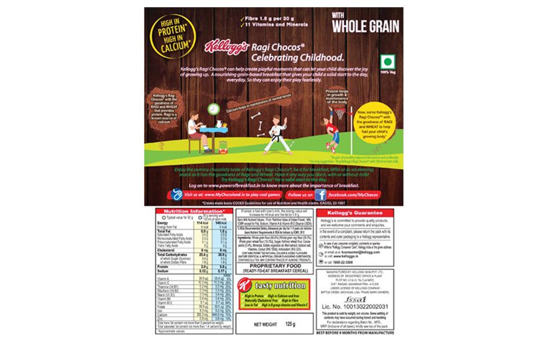 Kellogg's Ragi Chocos    Box  125 grams